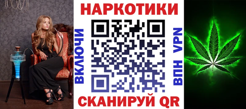 Где найти наркотики Великий Устюг ГАШ КОКАИН Alpha-PVP мега ТОР Меф мяу мяу Канабис