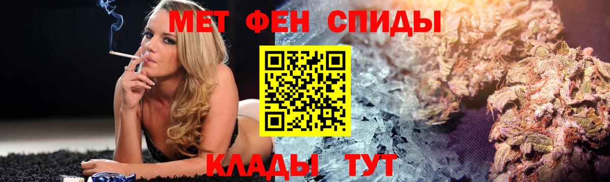 Amphetamine  Вход с VPN  Великий Устюг  Амфетамин Premium 