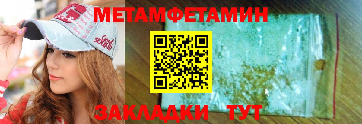 АМФЕТАМИН Premium Великий Устюг
