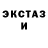 MDMA кристаллы Foxy Delyapoxy