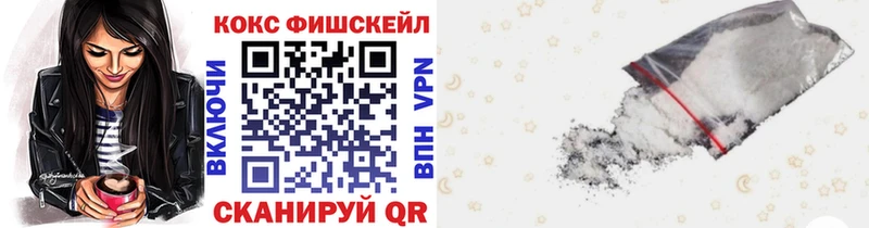 Cocaine 98%  Великий Устюг 