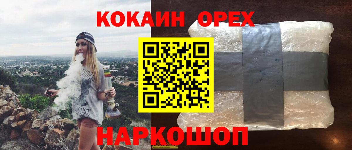 Cocaine Fish Scale  Вход с VPN  Cocaine Fish Scale  Великий Устюг 