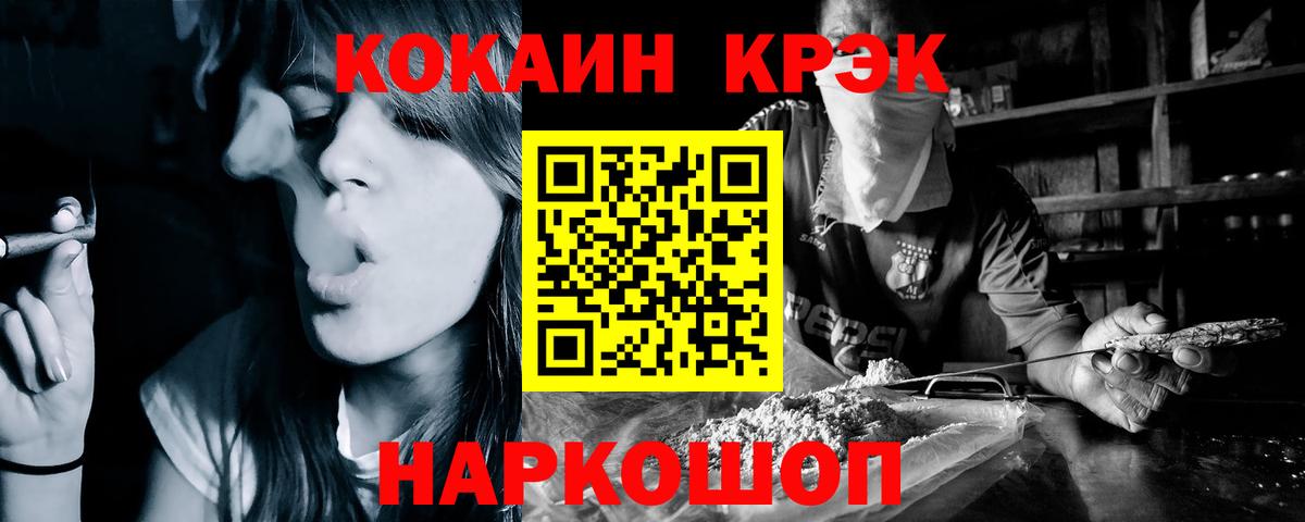 КОКАИН 99% Великий Устюг
