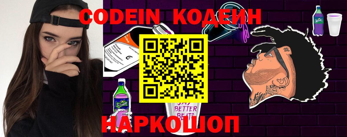 ГАШИШ  Cocaine  Великий Устюг  Марихуана  Меф МЯУ МЯУ   Гашиш  Вход с VPN 