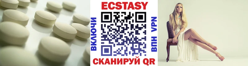 ЭКСТАЗИ бентли  наркота  Великий Устюг 