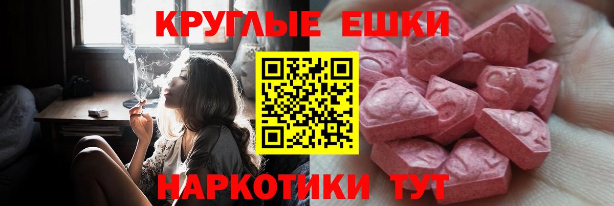 Экстази  Экстази mix  Вход с VPN  Великий Устюг 