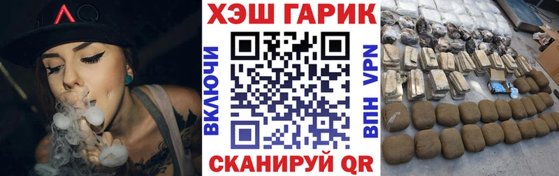 ГАШИШ Cannabis  Великий Устюг 