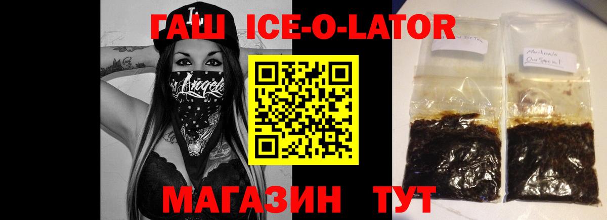 Гашиш индика сатива Великий Устюг