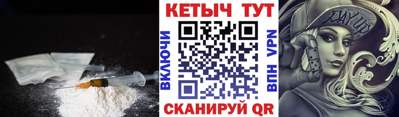 КЕТАМИН ketamine Великий Устюг
