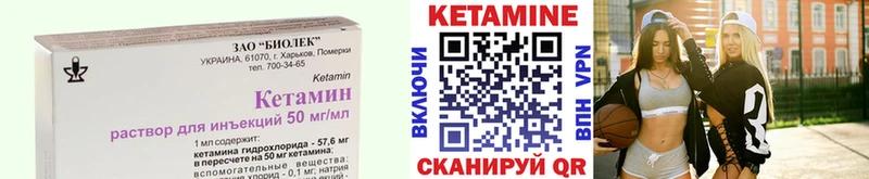 КЕТАМИН ketamine  гидра зеркало  Великий Устюг 