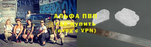 скорость mdpv Белокуриха