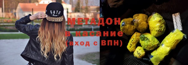 молекула духа Беломорск