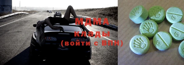 кокаин премиум Балахна