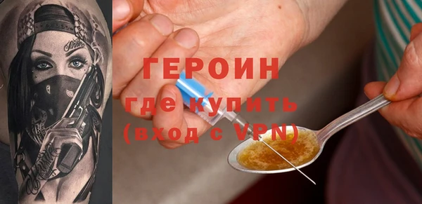 спиды Белоозёрский