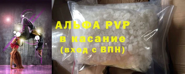 скорость mdpv Белокуриха