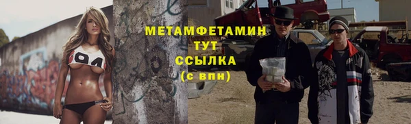 спиды Белоозёрский