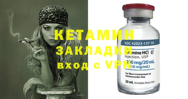 молекула духа Беломорск