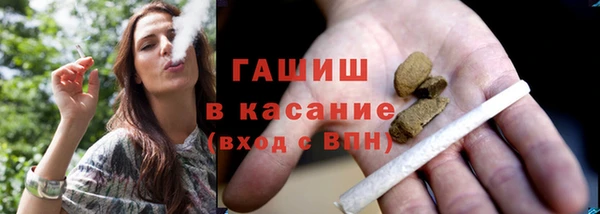 молекула духа Беломорск