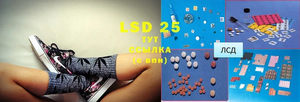 спиды Белоозёрский