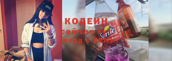 спиды Белоозёрский