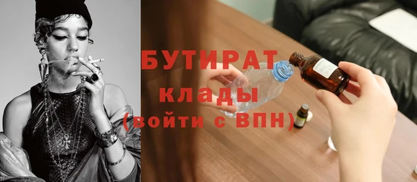 молекула духа Беломорск