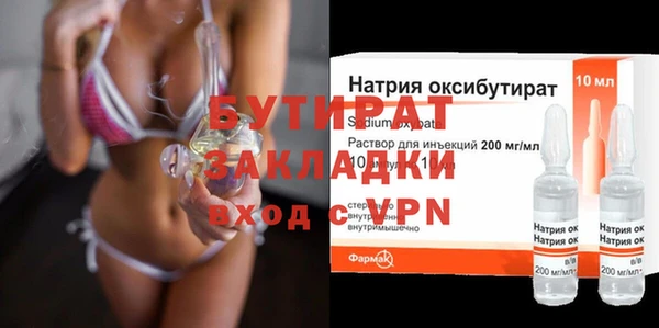 мяу мяу мука Балабаново
