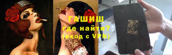 молекула духа Беломорск