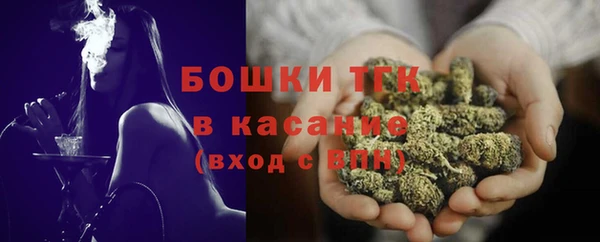 скорость mdpv Белокуриха