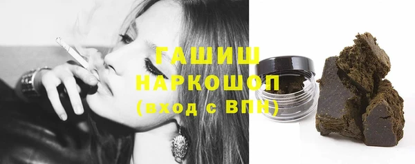 скорость mdpv Белокуриха