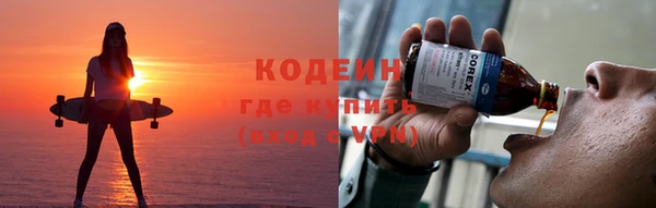 молекула духа Беломорск