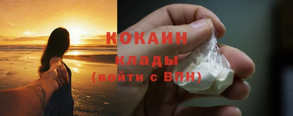 спиды Белоозёрский