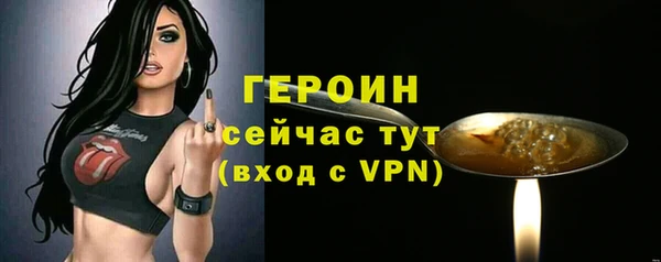 мескалин Усолье-Сибирское