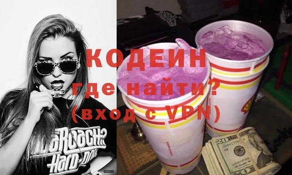 молекула духа Беломорск