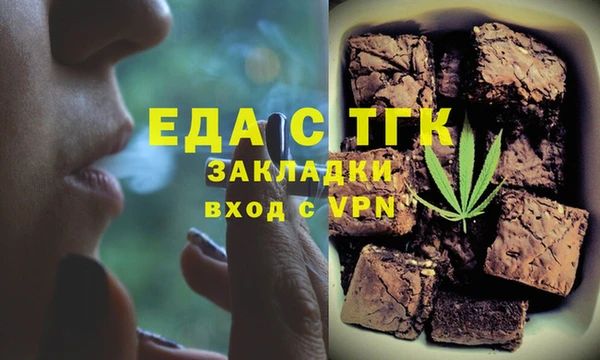 скорость mdpv Белокуриха