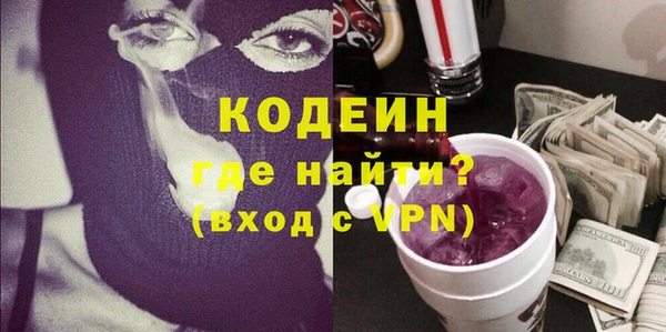 спиды Белоозёрский