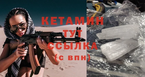 скорость mdpv Белокуриха
