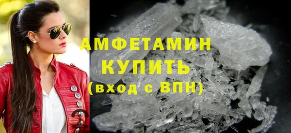 скорость mdpv Белокуриха