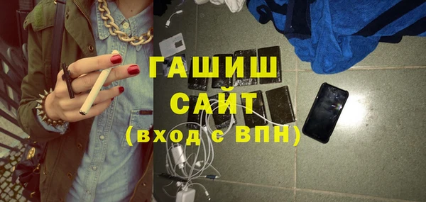 молекула духа Беломорск