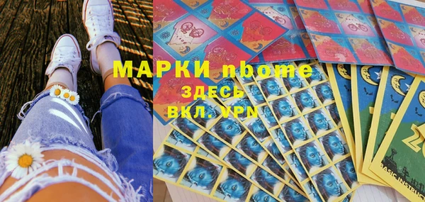 спиды Белоозёрский