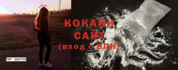 спиды Белоозёрский