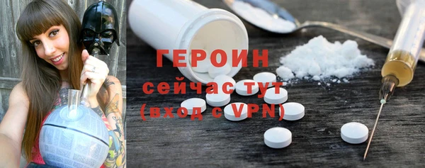 скорость mdpv Белокуриха