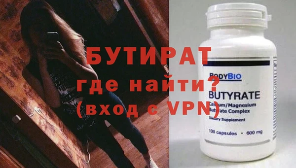 скорость mdpv Белокуриха