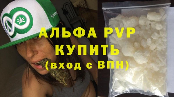 скорость mdpv Белокуриха