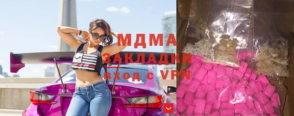 скорость mdpv Белокуриха