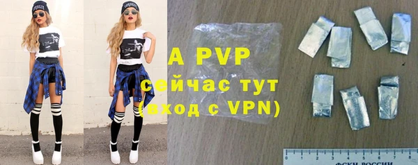 молекула духа Беломорск