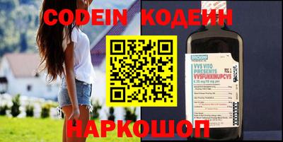 стаф Шарыпово