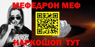 мет Можга