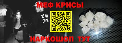 индика Моздок