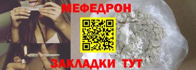 индика Моздок
