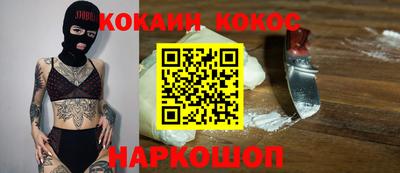 твердый Можайск